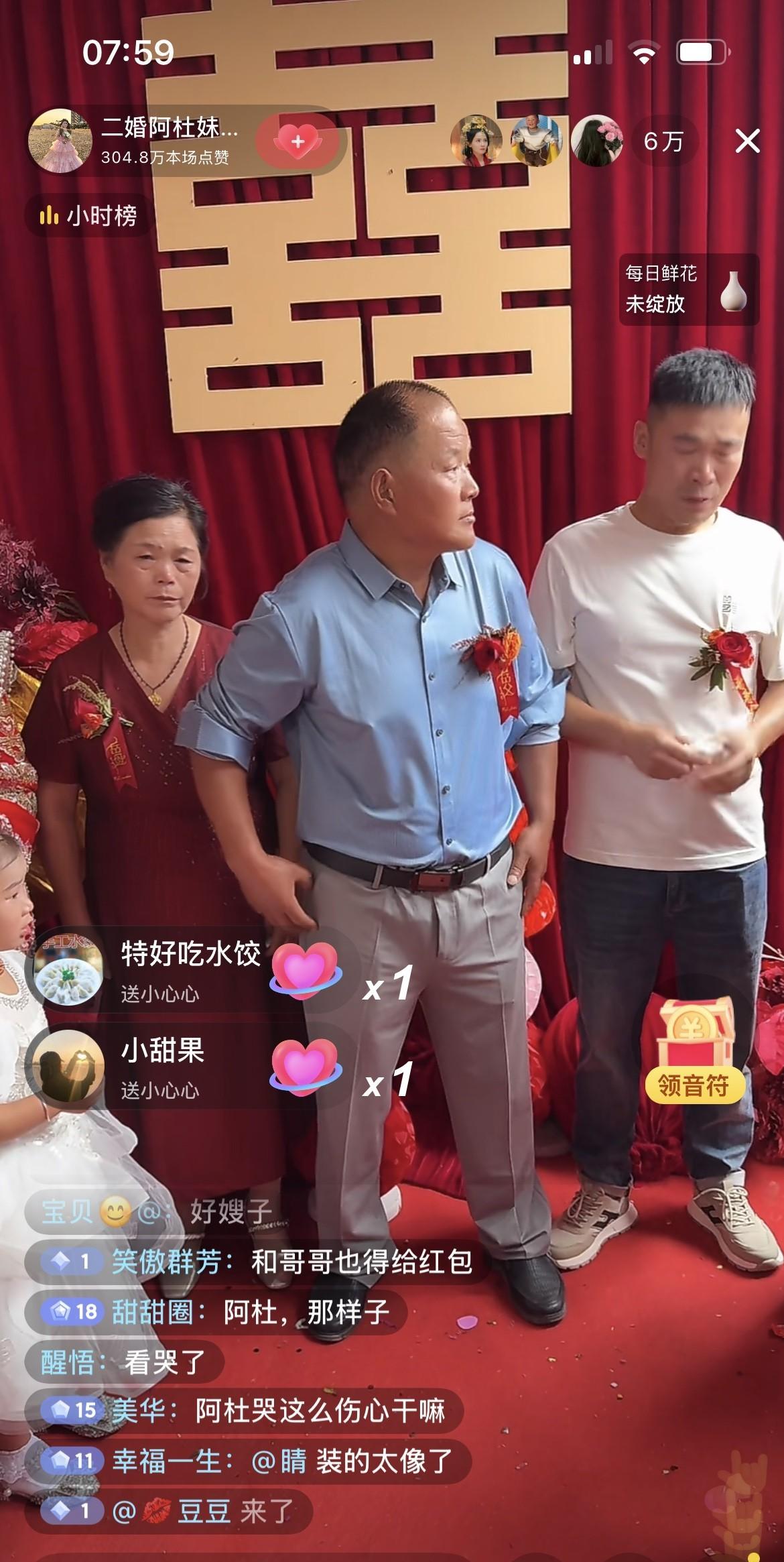 雨露灵洋大婚，雨露父亲的表现略显拘谨。昨天是女儿雨露和灵洋的婚礼，喜庆的