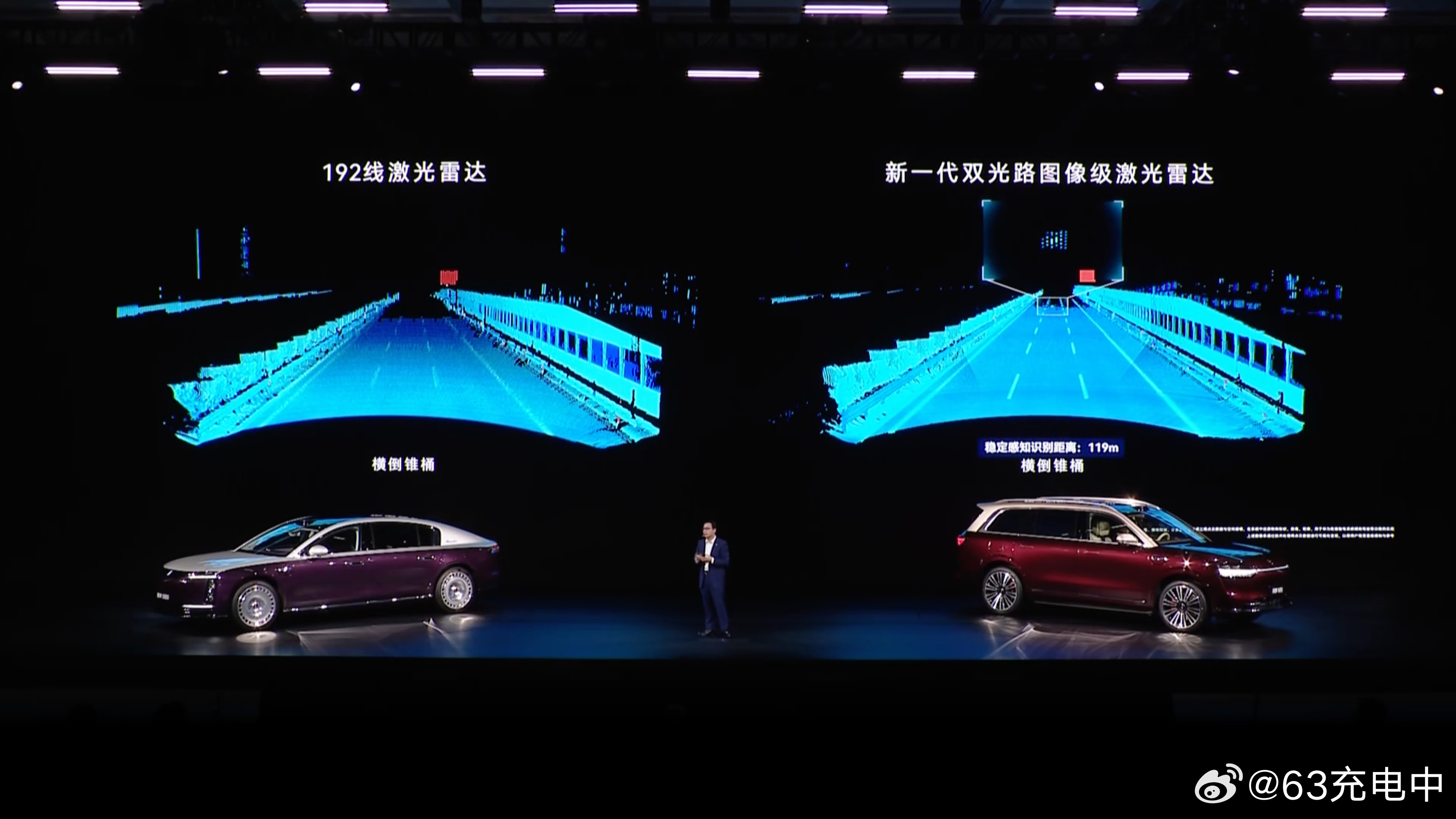 感受一下华子最新的896线激光雷达的感知能力：-横倒锥桶识别距离119