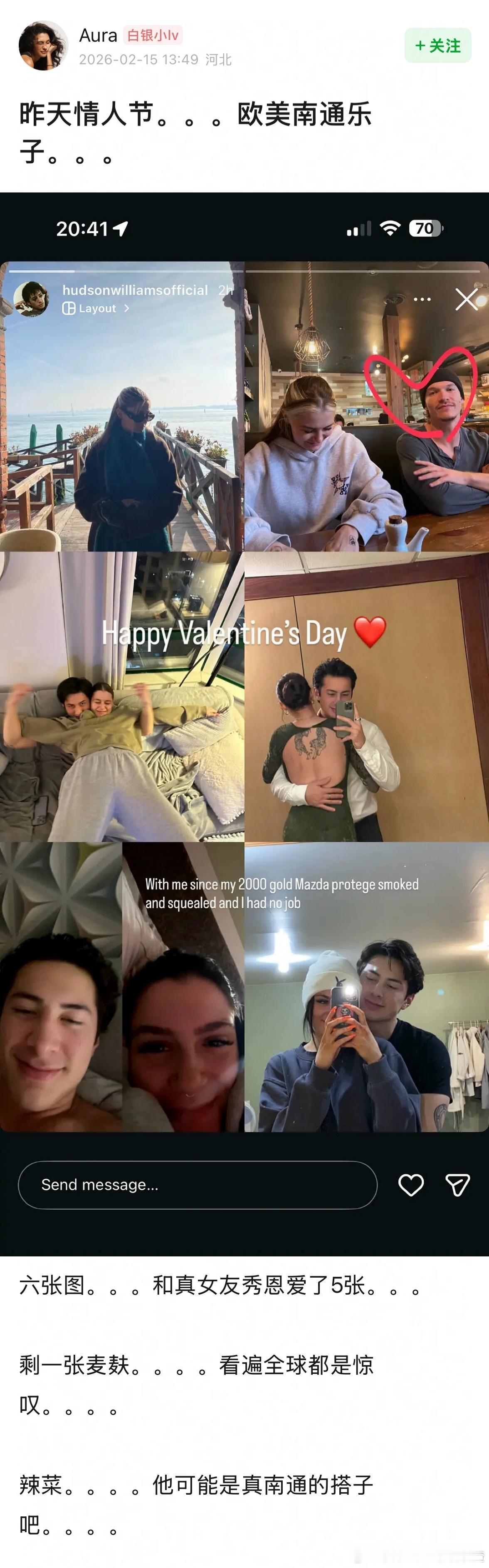 不尊重女朋友也不尊重搭子既要又要