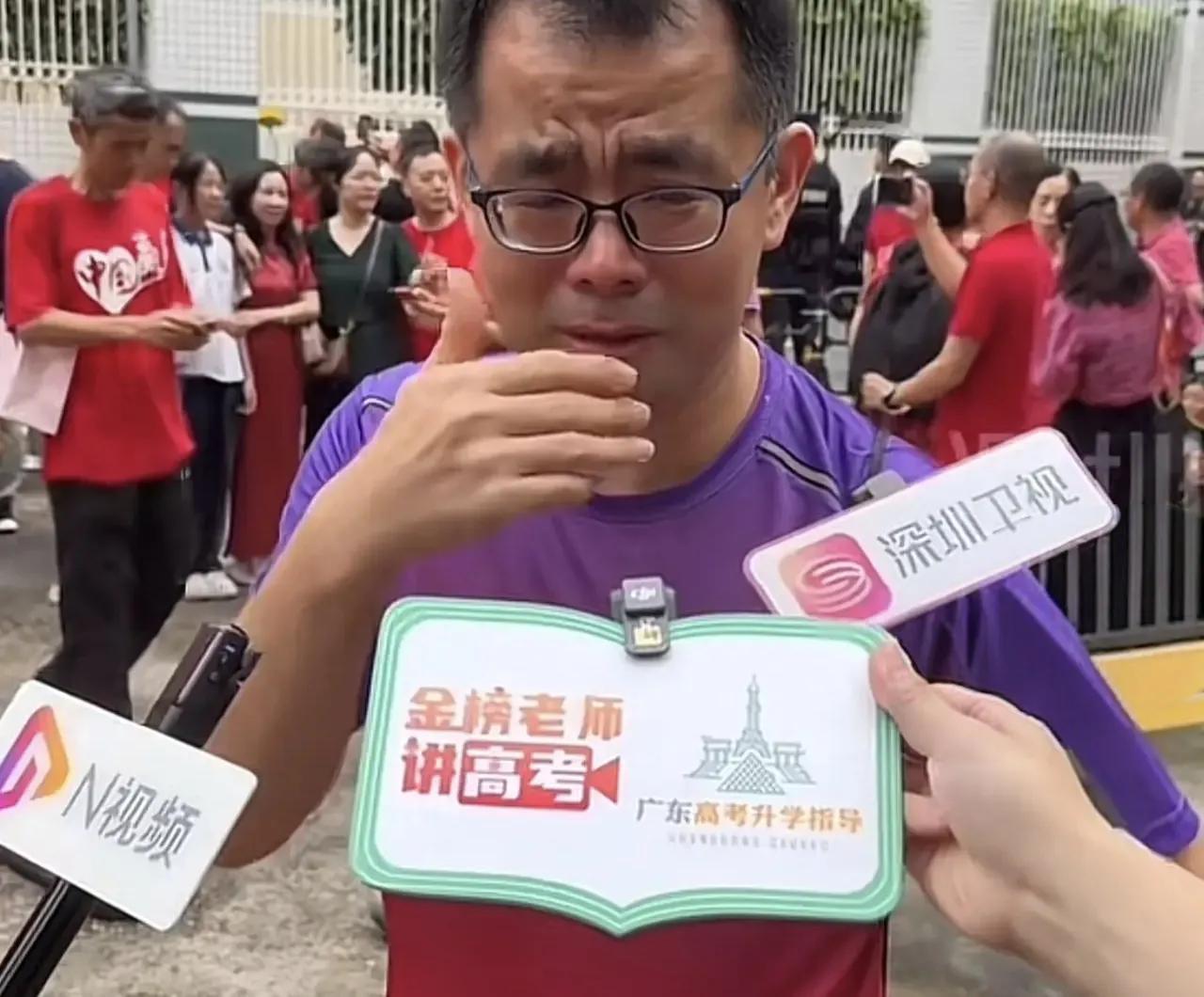 爸爸几乎已经泣不成声，孩子这十二年太辛苦了，什么结果都能接受考场外一位爸爸受访