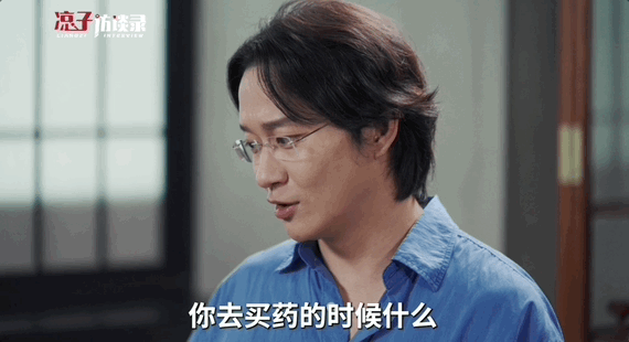向往的生活嘉宾一场戏只挣300追《向往的生活》没想到被戏剧人的困境戳中了，相信