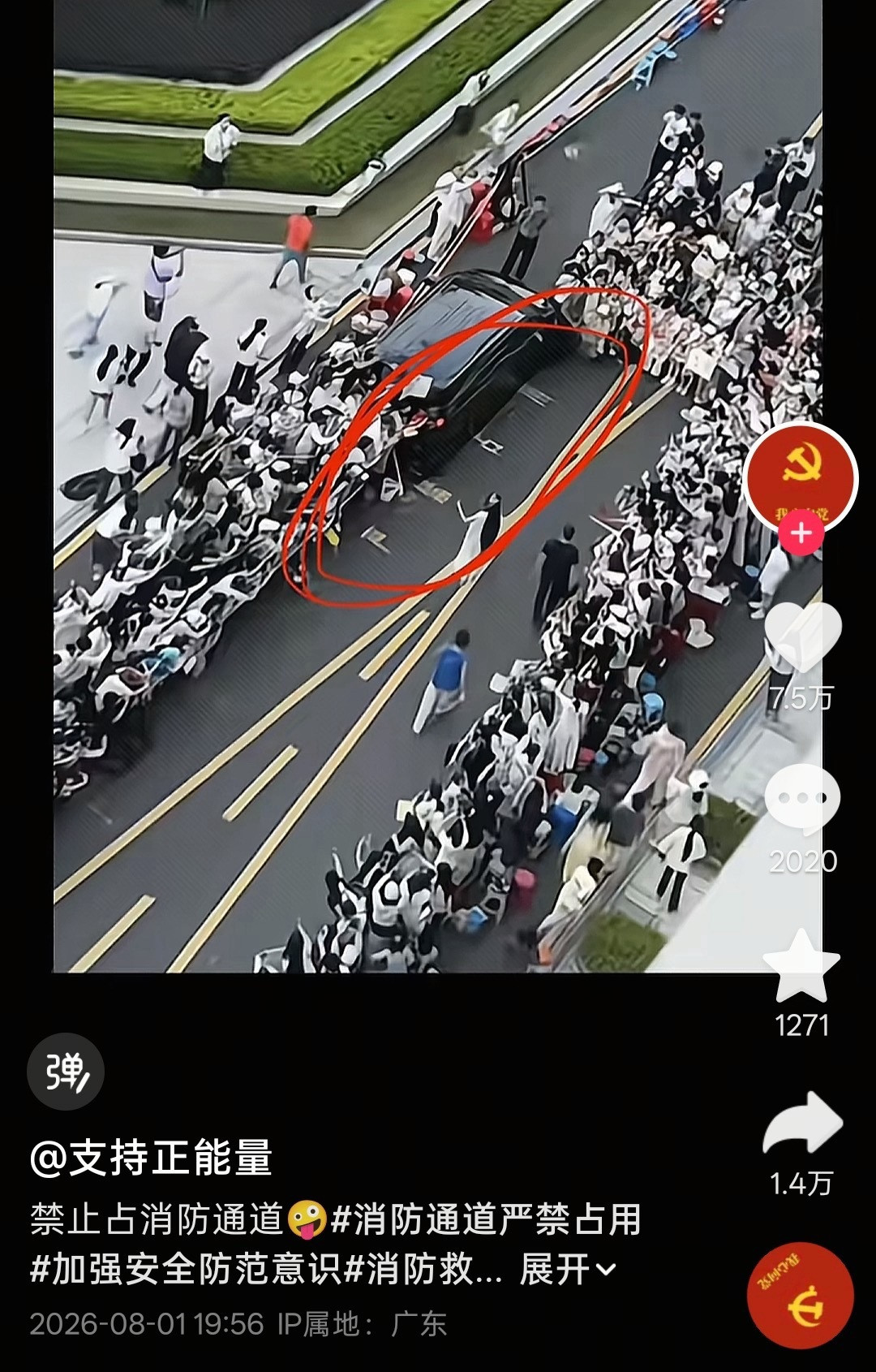🐟丝来看，你们想要的出圈有了