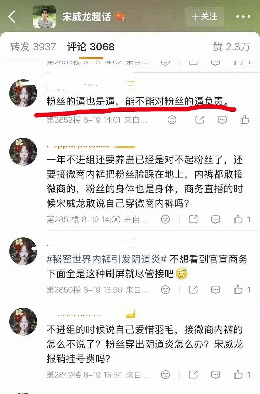 联系上下文，读懂划线那里了