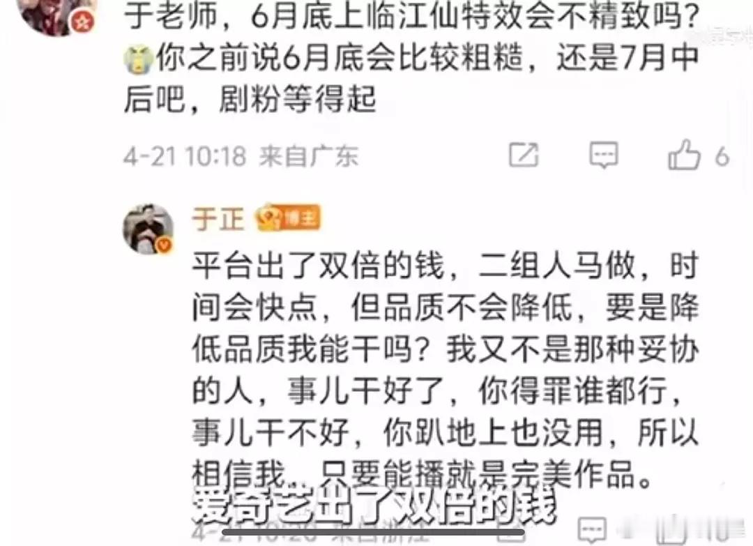 于正曾经吹过的B最终都成了回旋镖，强行破万后想磨集均就大方承认，其实我也好奇集均
