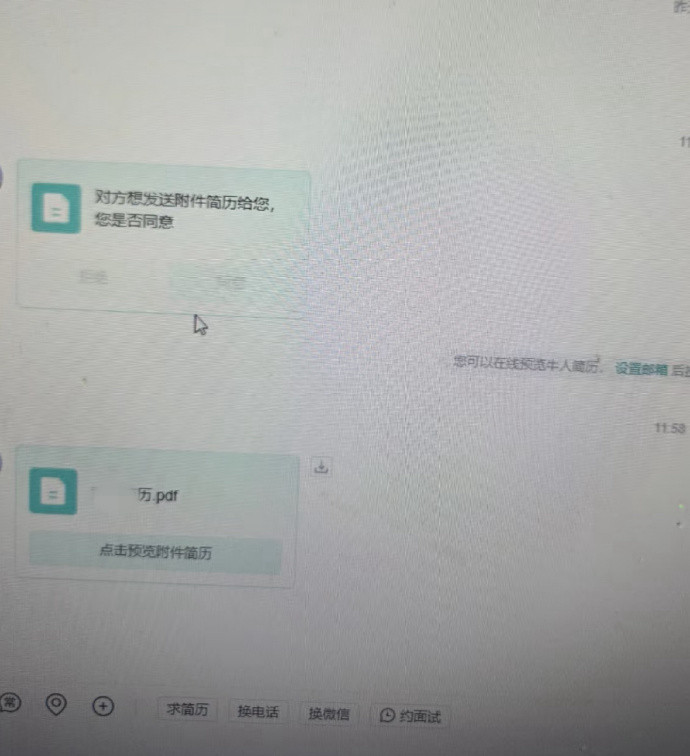 第一次见这么简陋的简历​​​