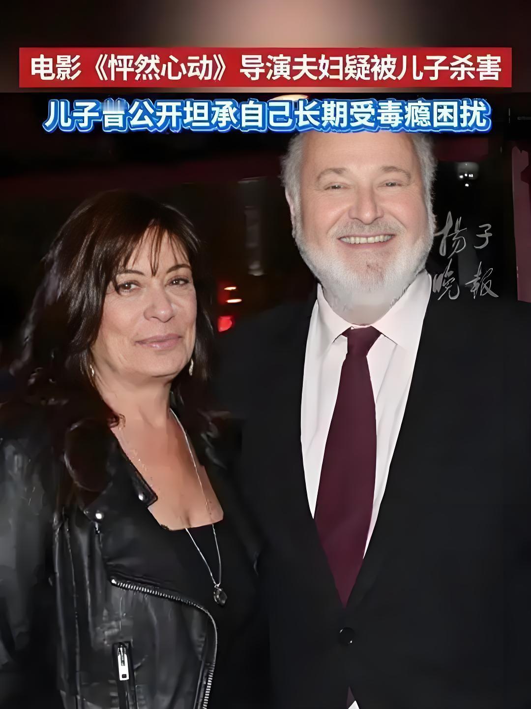 心碎！《怦然心动》导演家中遇害，凶手疑是亲儿子，用电影救赎却遭利刃相向！全球影