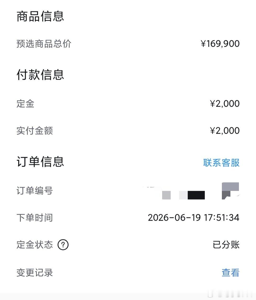 宋ultra等了46天了，好想提车啊。。。。 ​