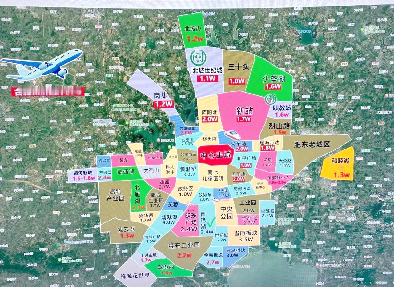 合肥买房，只要看地图就行了，考虑自身情况，通勤，生活等。合肥现在最外围的区域依
