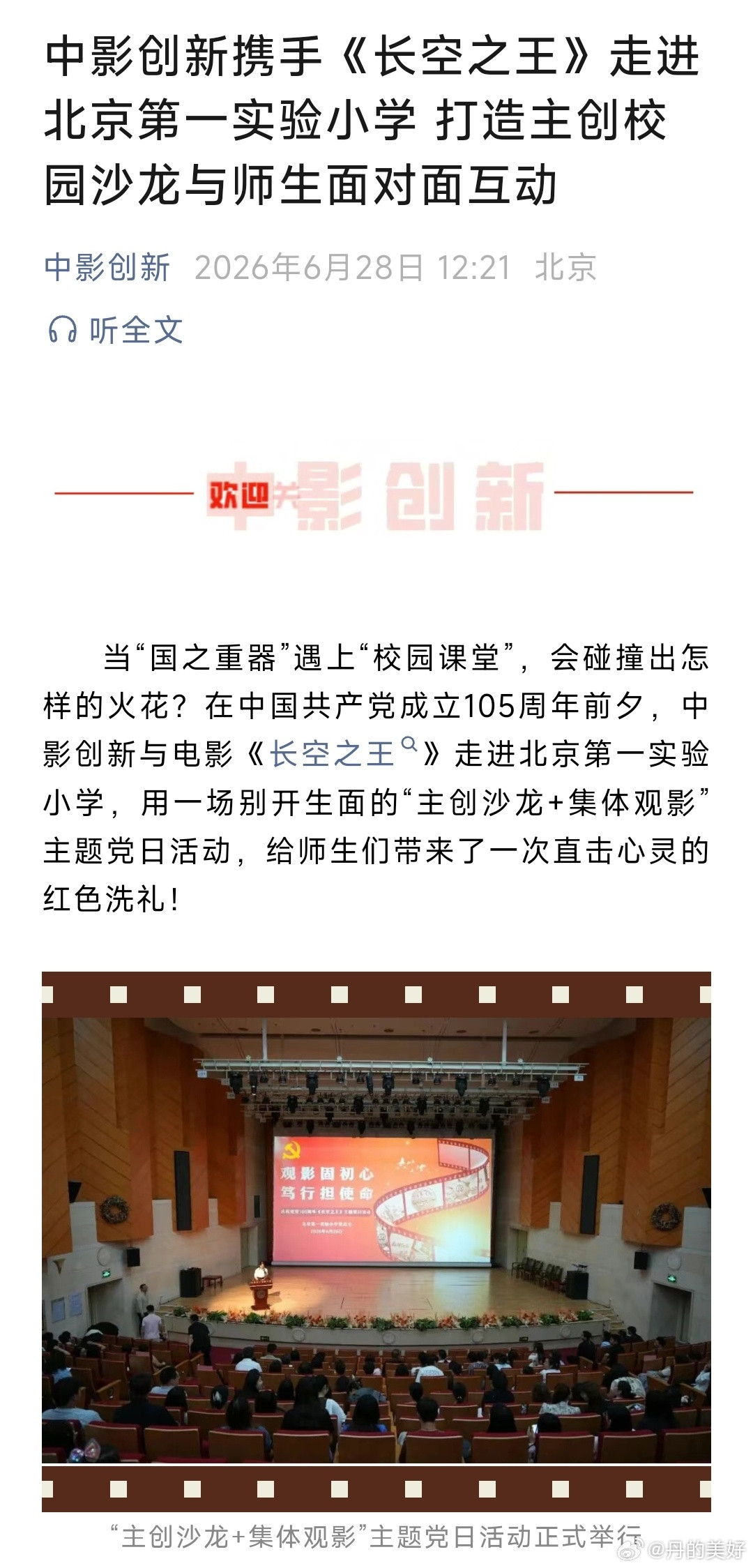 这才是好作品的意义王一博，部部精品