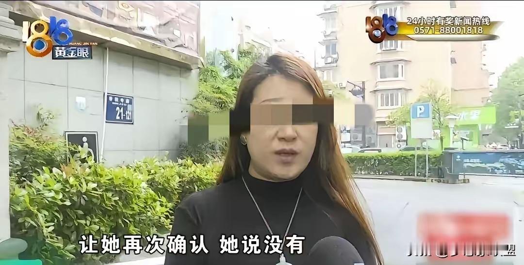 11.5万钻戒落在酒店，保洁用浴巾裹走藏进针线盒。她为找戒指，丢了47万的单