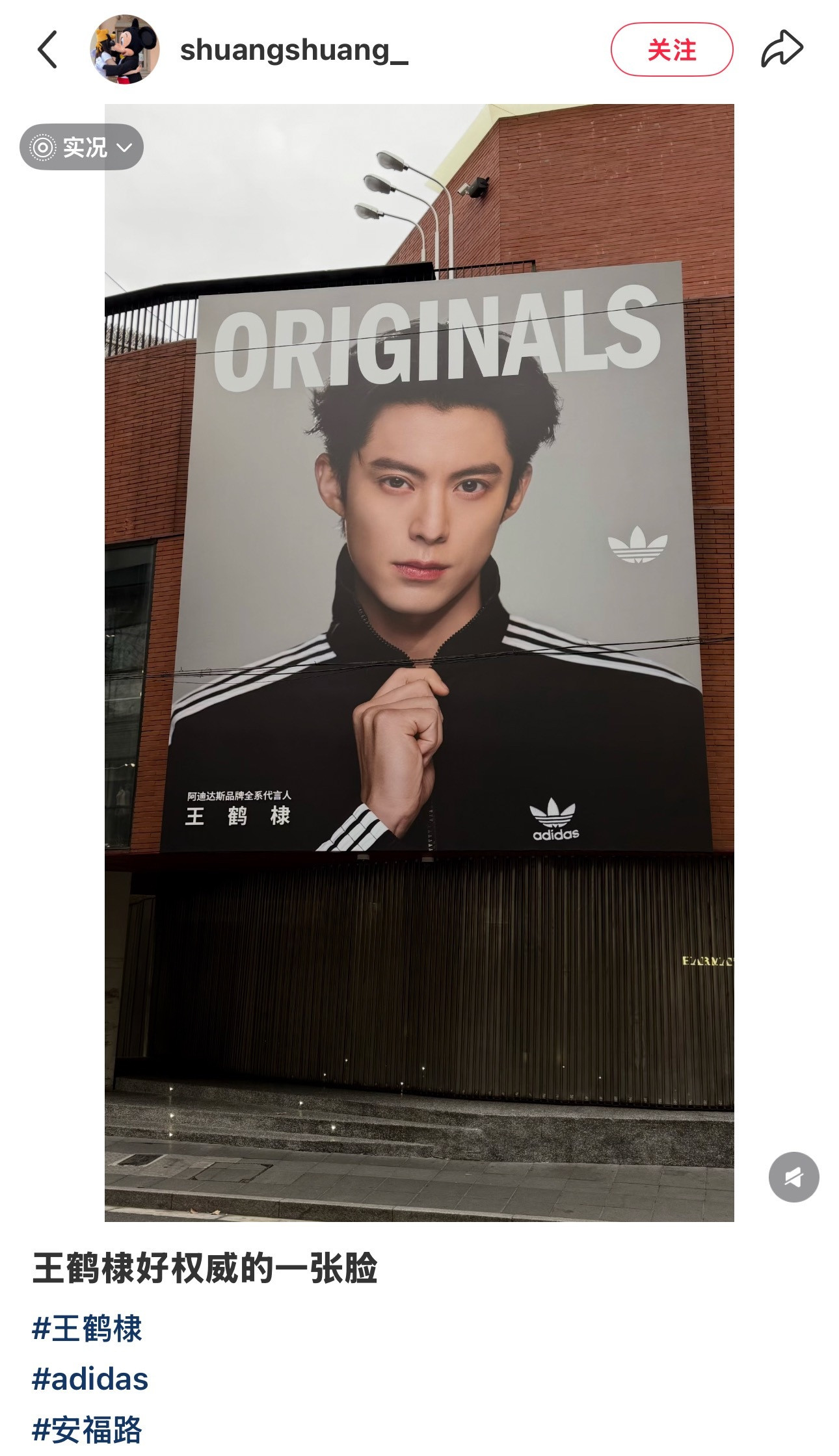 哈哈哈哈哈阿迪达斯迫不及待