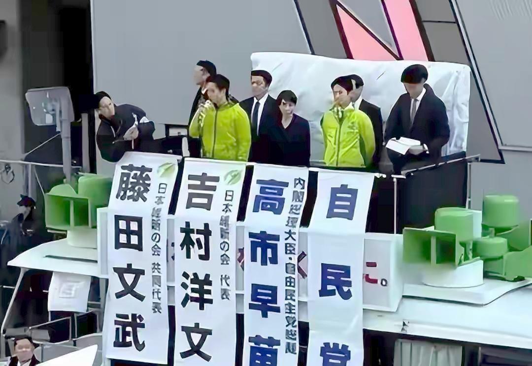 日本大选投票开启，高市早苗成首个反悔者，政治承诺沦为儿戏前言2026