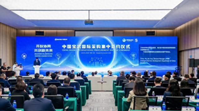 宝武与13家供应商签约, 全球规模最大钢企在进博会下单