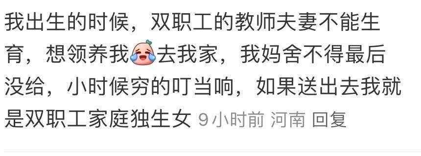 那些没接住的泼天富贵！好险差点就让你们成为富二代了