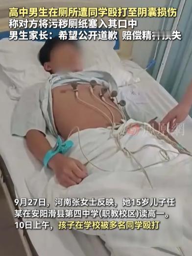 河南安阳，高一男生晚上想睡觉，可对门的宿舍还在吵，他就喊了一声，让他们不要吵了，