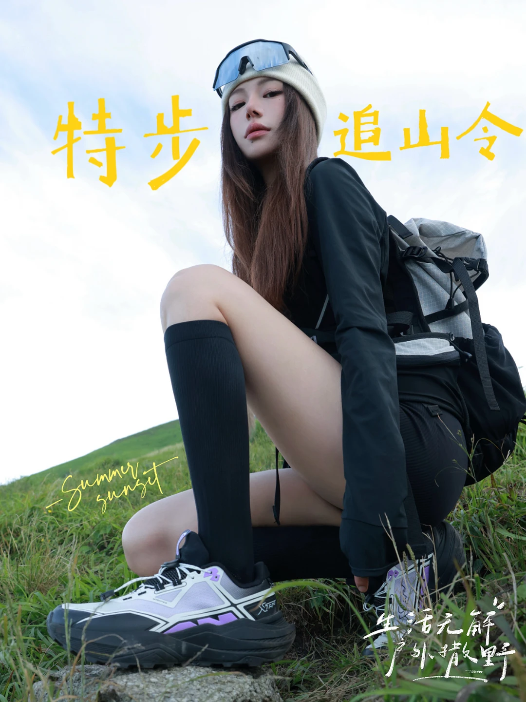 总要有一次冲动，奔赴夏日的武功山！
