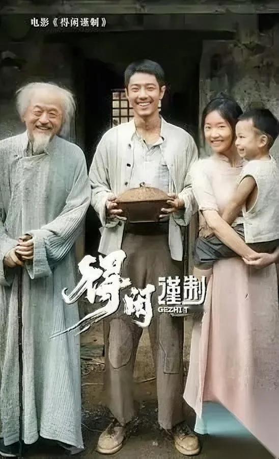 肖战《得闲谨制》：把“活着”掰碎给你看的抗日片