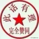 退休人员全国统一标准领取养老金是不可能的。原因如下：1、地区不同，消费水
