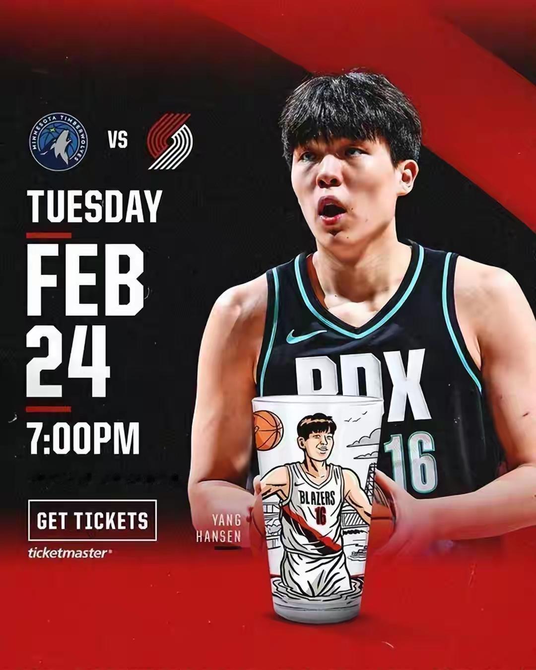 杨瀚森也伤了，杨瀚森背部拉伤今日缺战G联赛，真的太遗憾了！今天开拓者主场还专门为