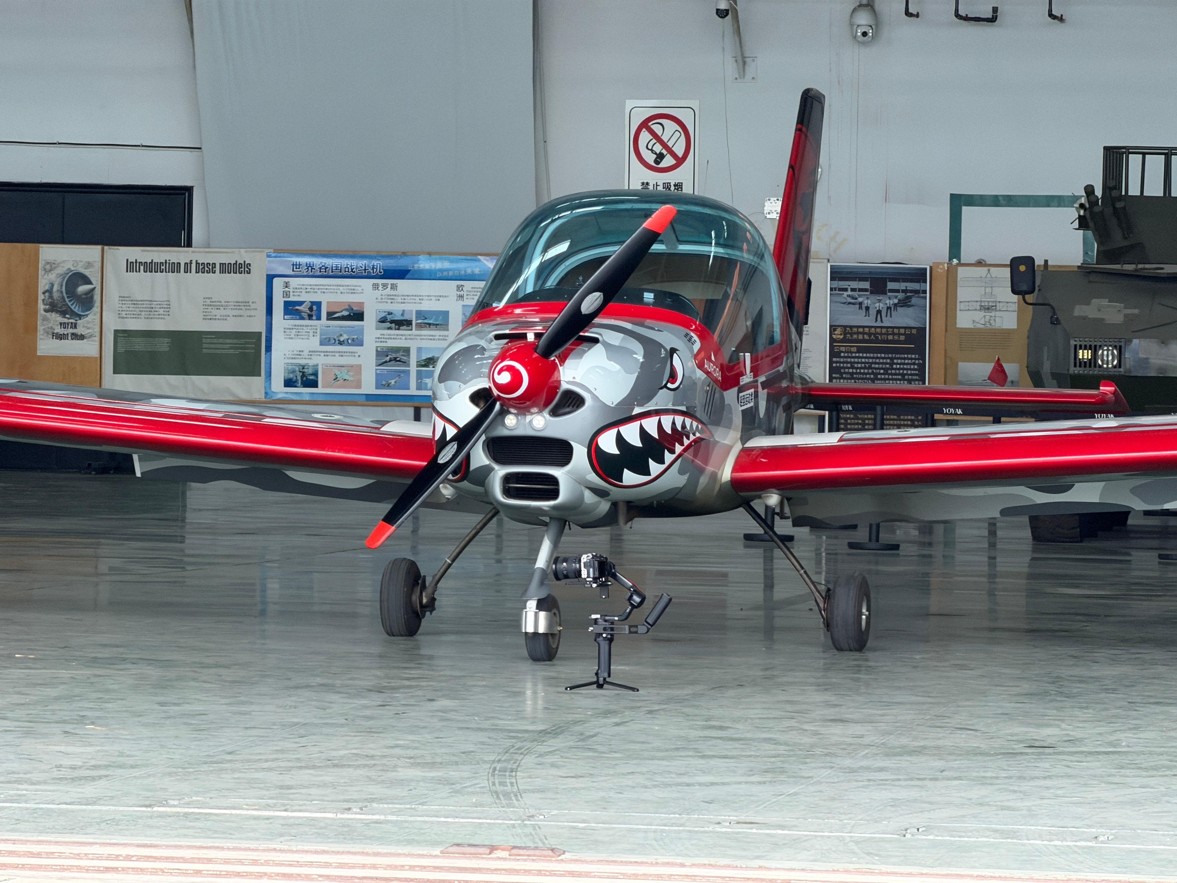 学开飞机的第一天