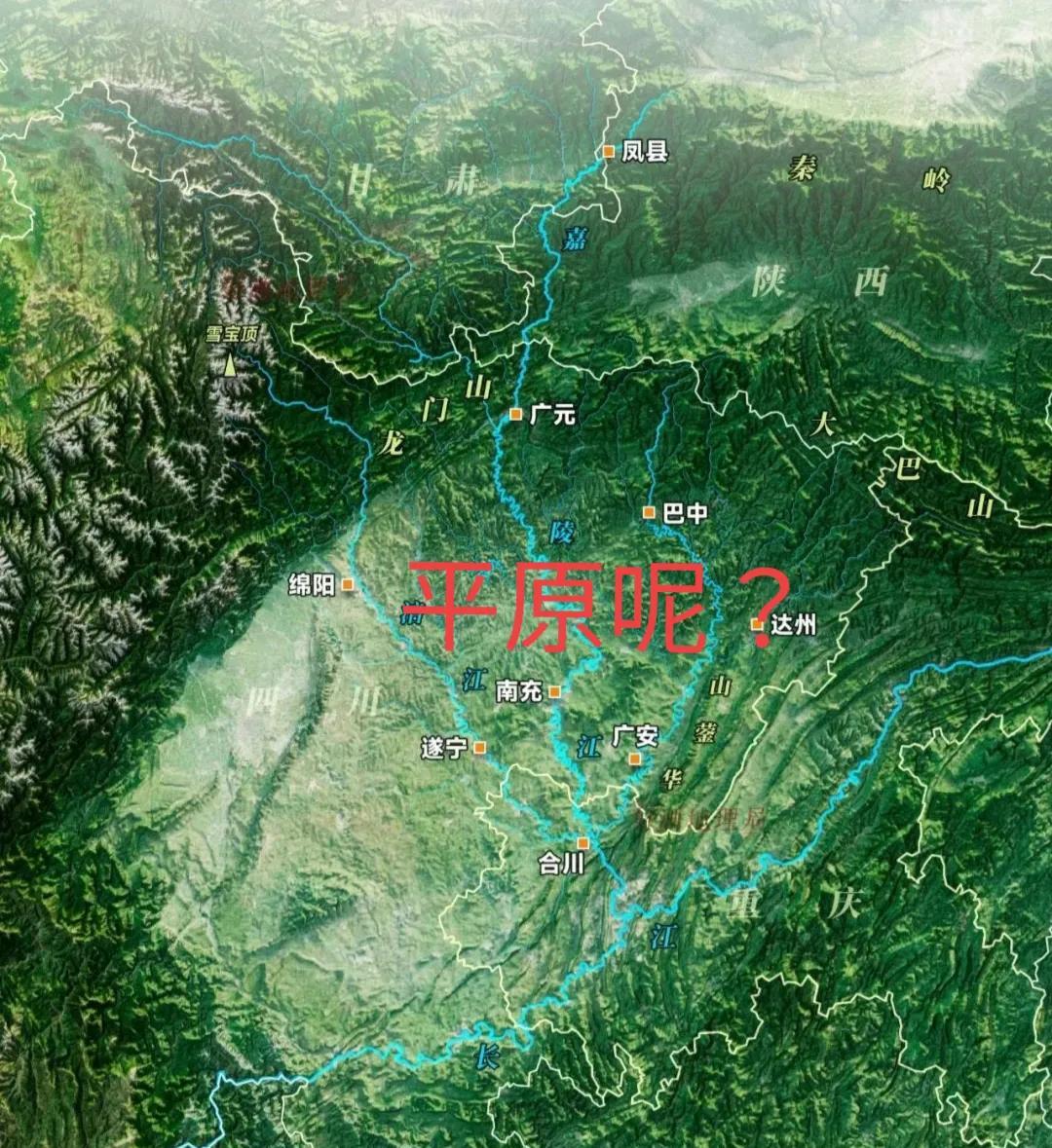 发现一件很吊诡的事情，嘉陵江这么大一条河流，居然完全没有孕育出冲积平原？嘉陵江