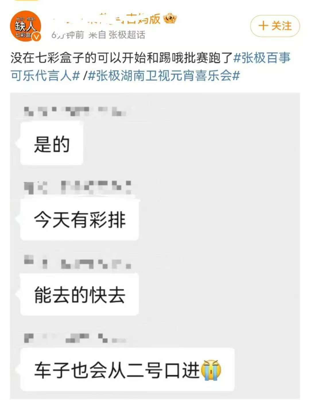 你们好，我偷来两张截图