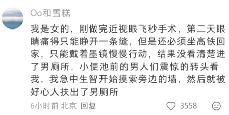 回想起来真搞笑