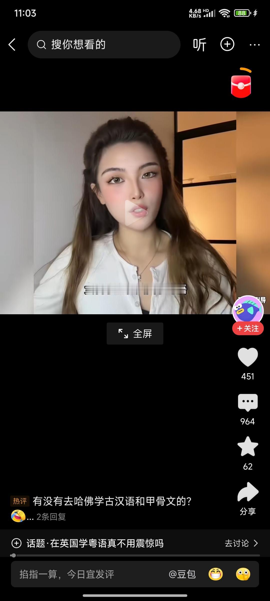 部分留子还是互相挽尊了。以为他们知道，保对方就是保自己。一边否认有留子是水货，一