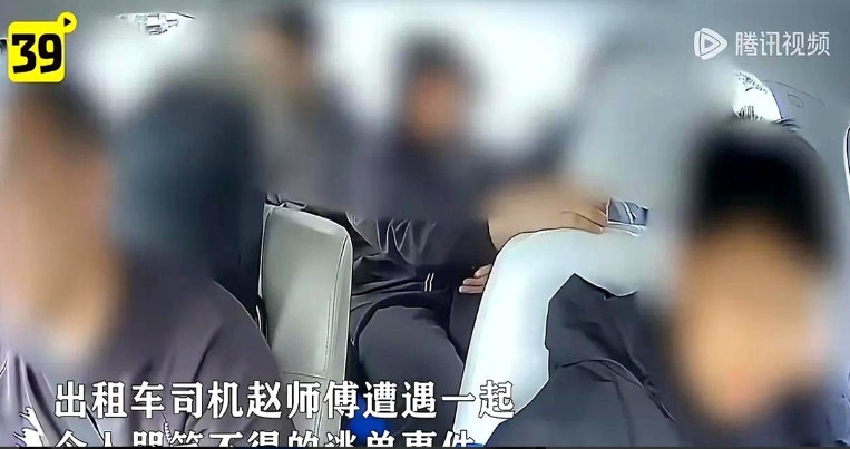 5月5日辽宁大连，一件事儿气得网友直喊“必须严惩”！一位出租车司机载着4个初
