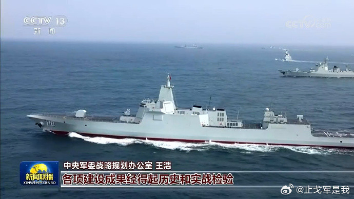 目前055大驱已服役10艘，战力强悍，但总数会控制在约15艘3月8日，央视《新闻