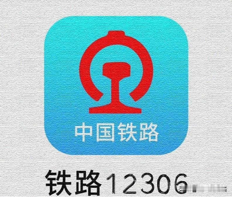有个朋友在铁路系统工作，他说：其实12306的候补，不是没票和挑客人。它就是按