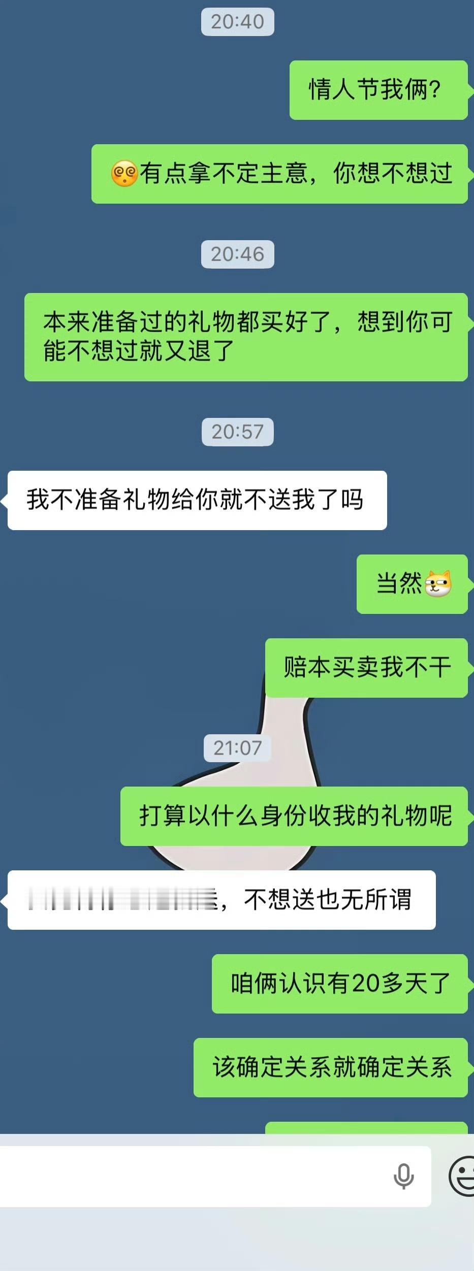 情人节即将到来，一男网友求助，希望网友们给他一个说法….事情是这样的，男方2