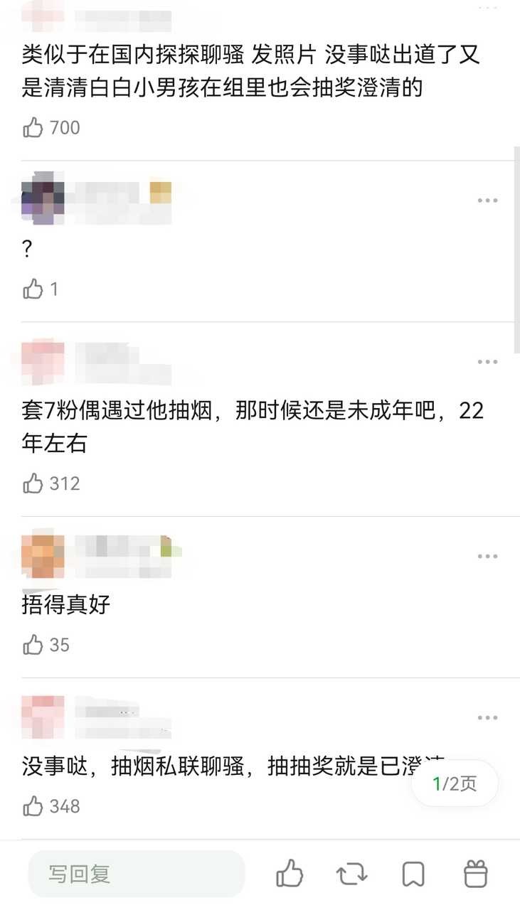 怎么看待jayjay的陈年黑料