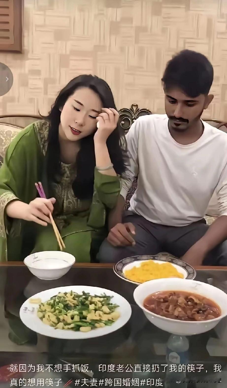 女子嫁给印度老公，起初两人恩爱甜蜜，男方对她百依百顺，逗她开心，女子觉得自己找到