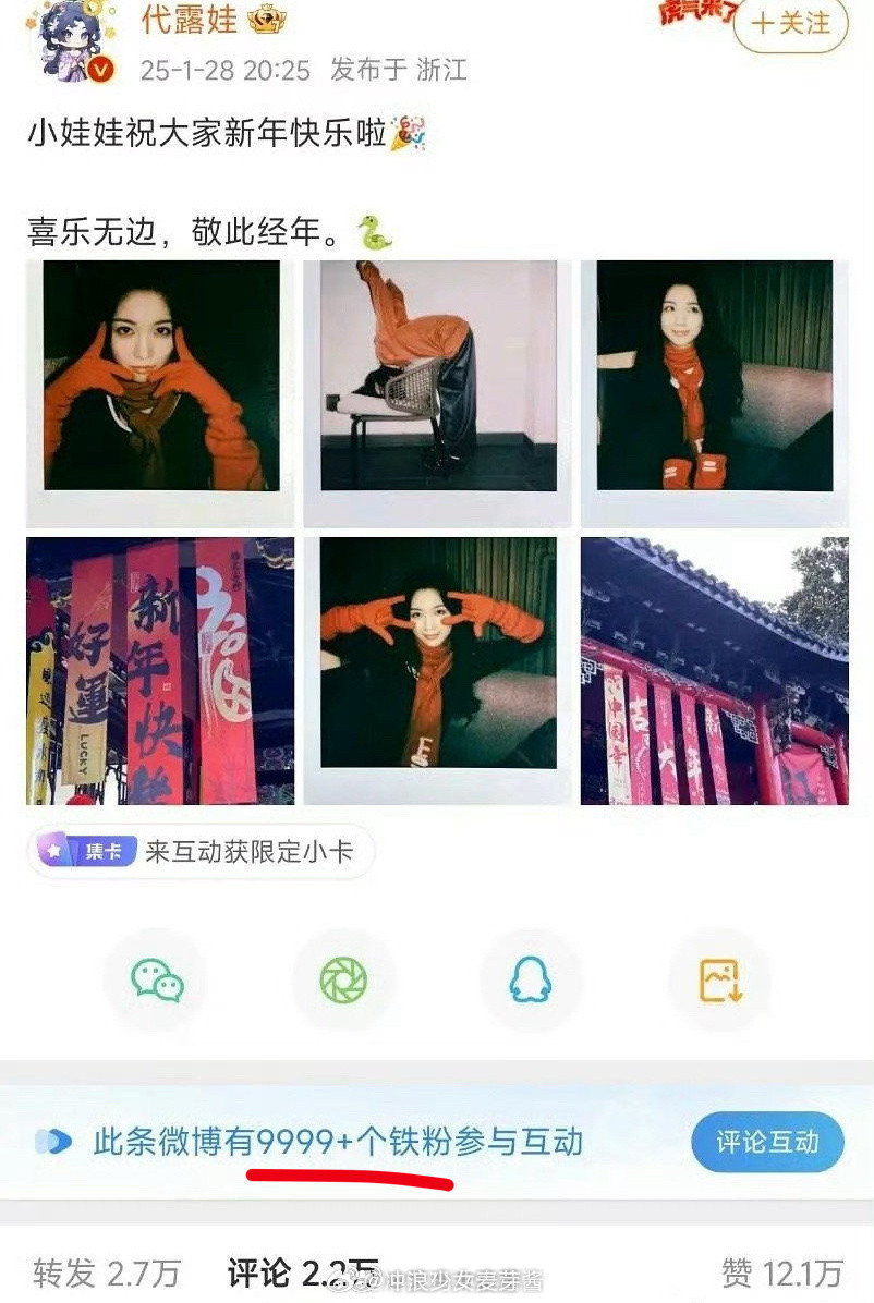 不敢信，她还真的靠女二上桌了​​​