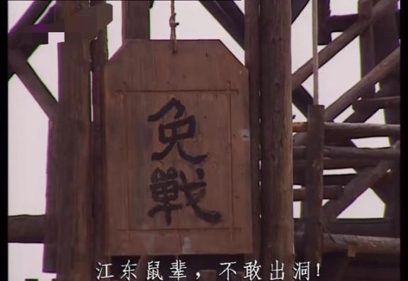 为什么在三国以前的古代打仗，只要不想打的一方把免战牌子一挂，攻打的一方就不攻城，