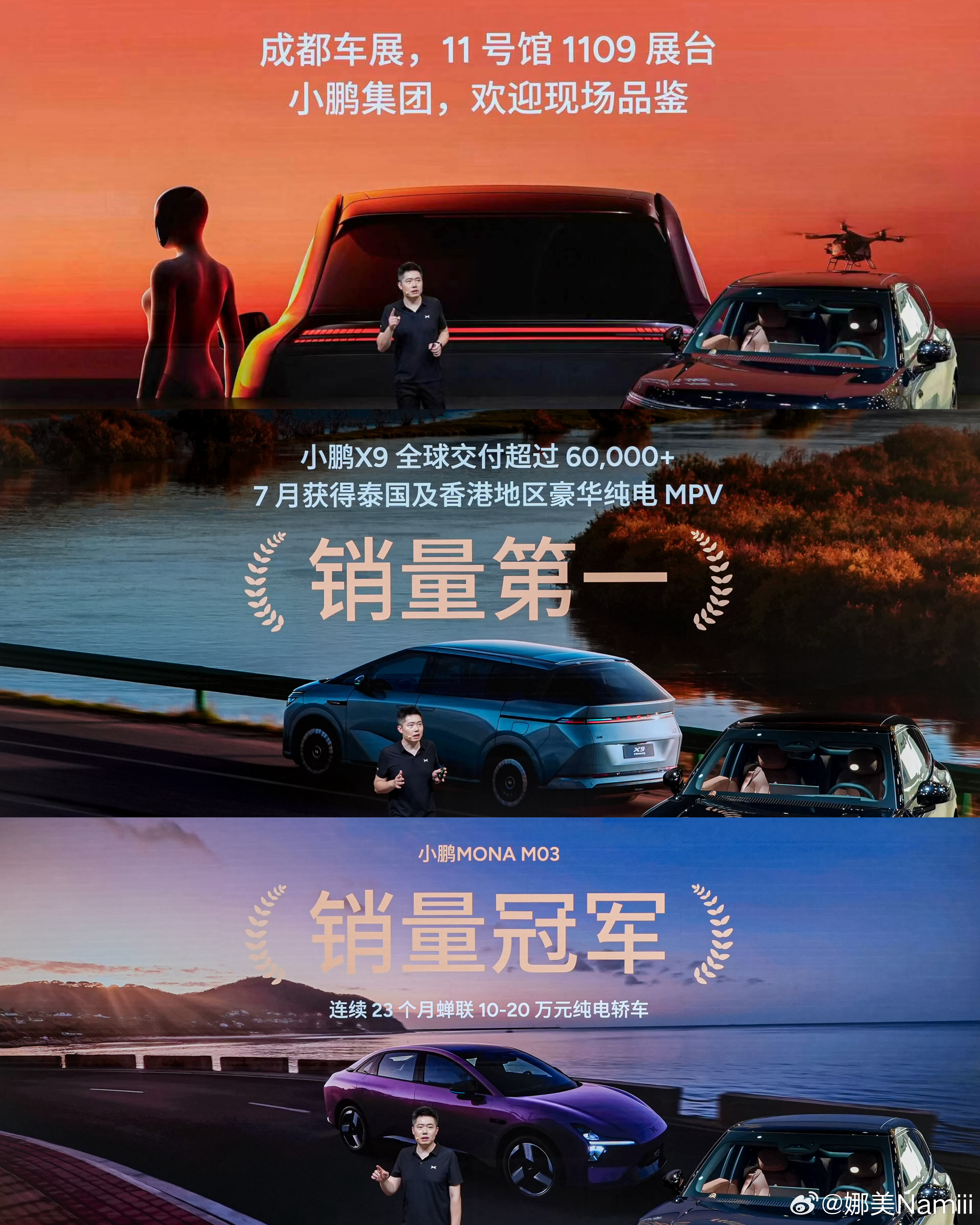 现场直击！小鹏三款车型全新套件酷炫登场，G9L全国展车已到店🚗G9L黑金套件：24K真金徽标+22
