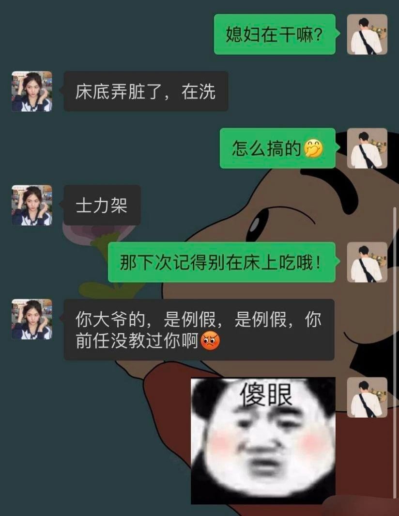 是例假也不能在床上吃啊🤐