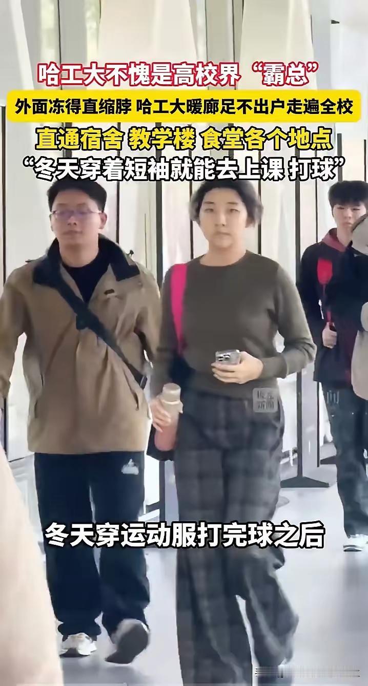 愿中国所有的大学，都是哈工大！当哈尔滨的寒风裹挟暴雪，室外温度跌破零下30