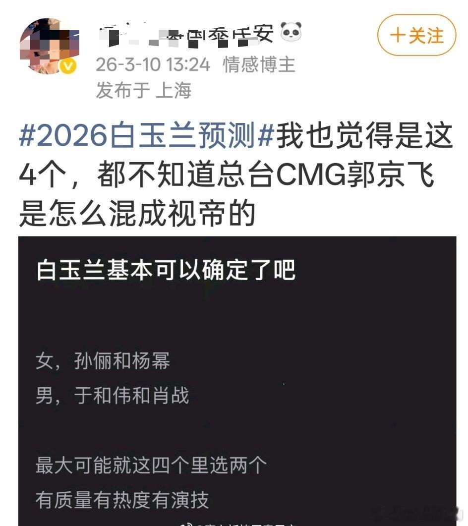 怎么会让我刷到这么离谱的？