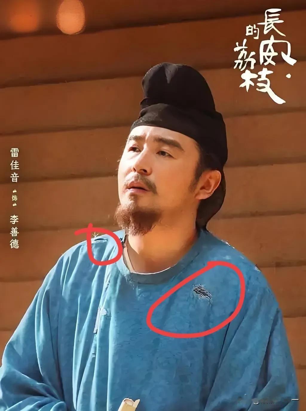 《长安的荔枝》爆款预定！雷佳音破洞官服看哭观众，朱亚文郭涛等戏骨组团飙戏