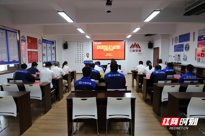 中铁环境：劳模工匠进车间传技授艺