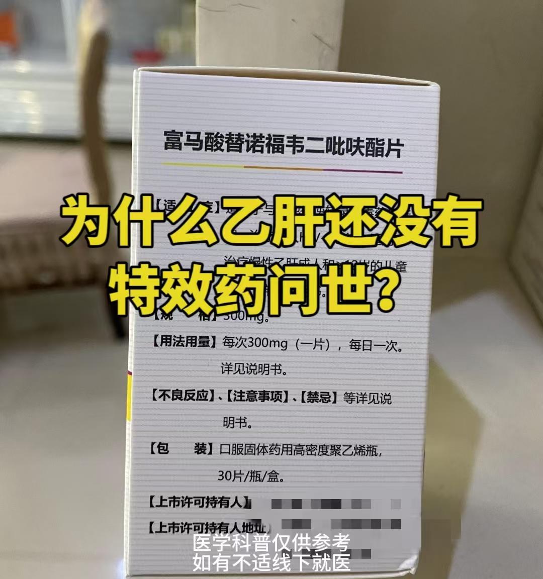 病毒性肝炎包括甲乙丙丁戊五种，其中会发展成慢性肝炎的是乙肝和丙肝，其中...