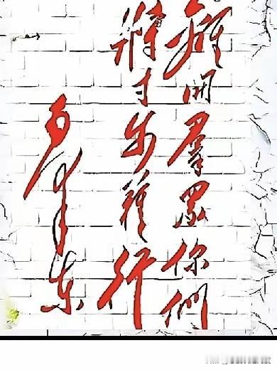 你能认全这幅书法吗？下面这幅书法作品，敢说能全认出来的人真不多。一般人最多能