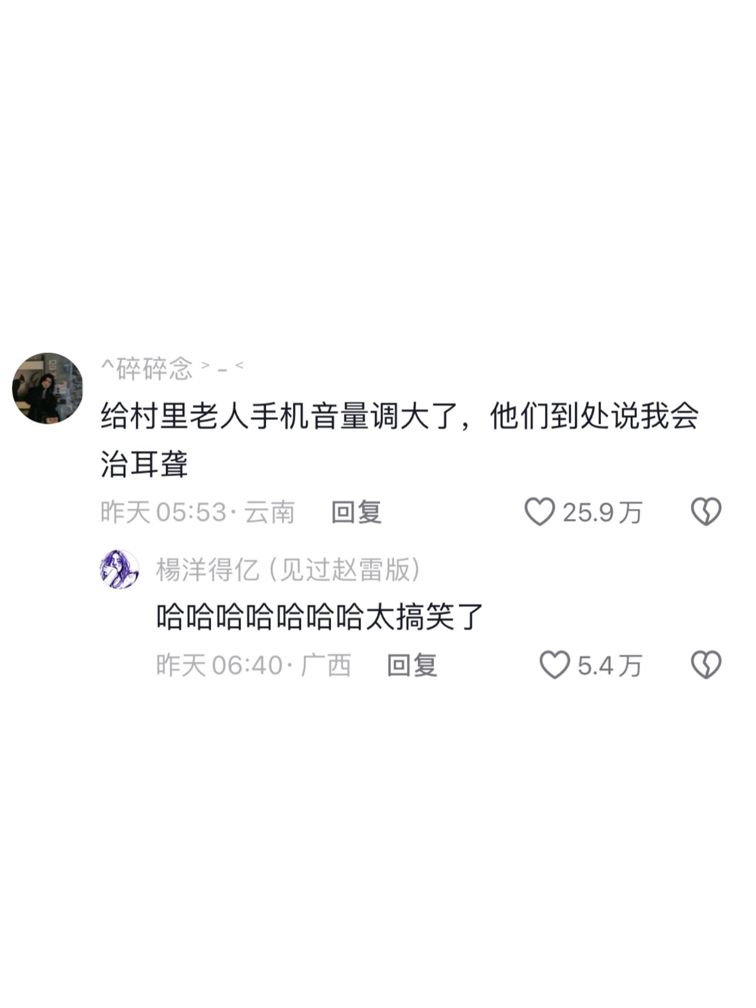爷还是个文化人