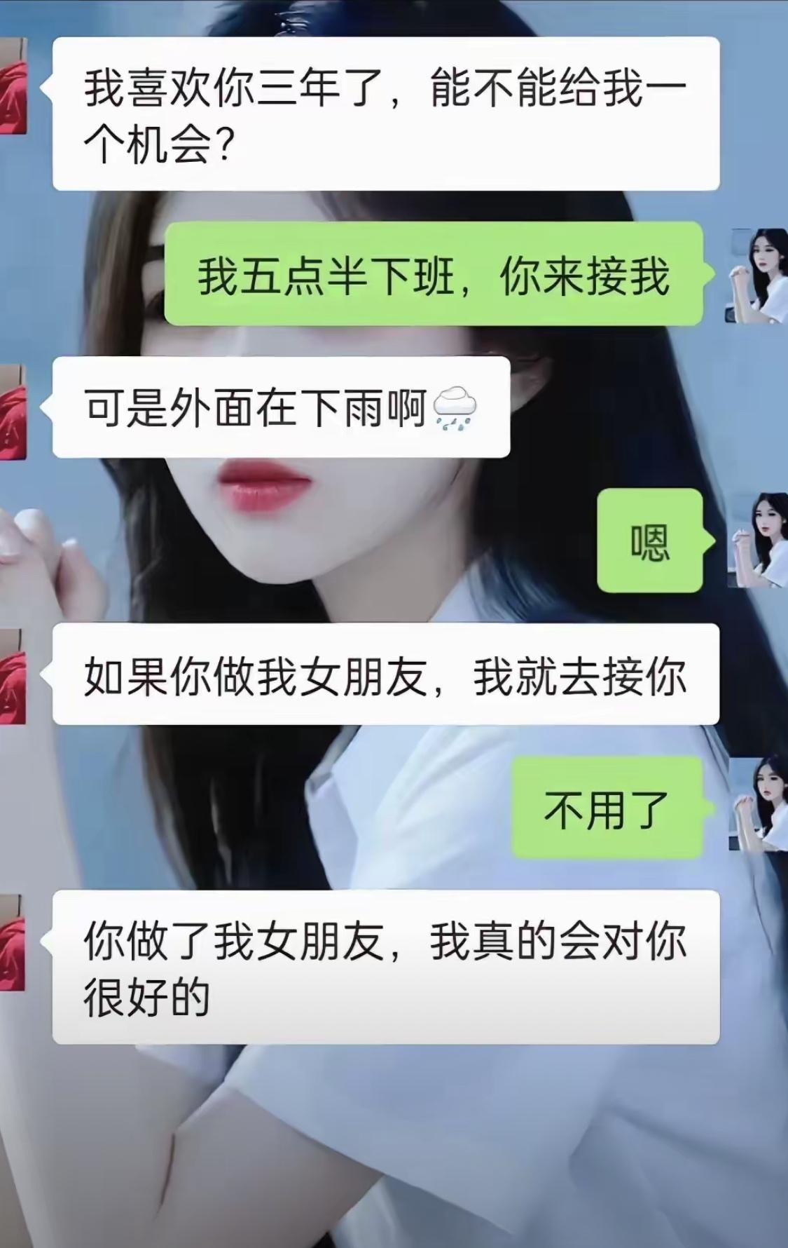 给机会不中用啊[捂脸哭]