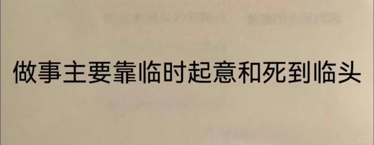 哈哈哈哈哈笑死我了