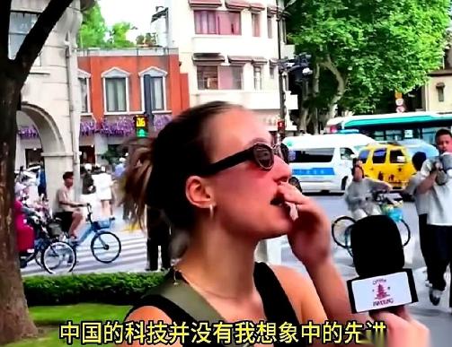 一位英国女游客来上海玩了一圈，对着镜头来了一句：“上海没想象中那么先进，跟英国差