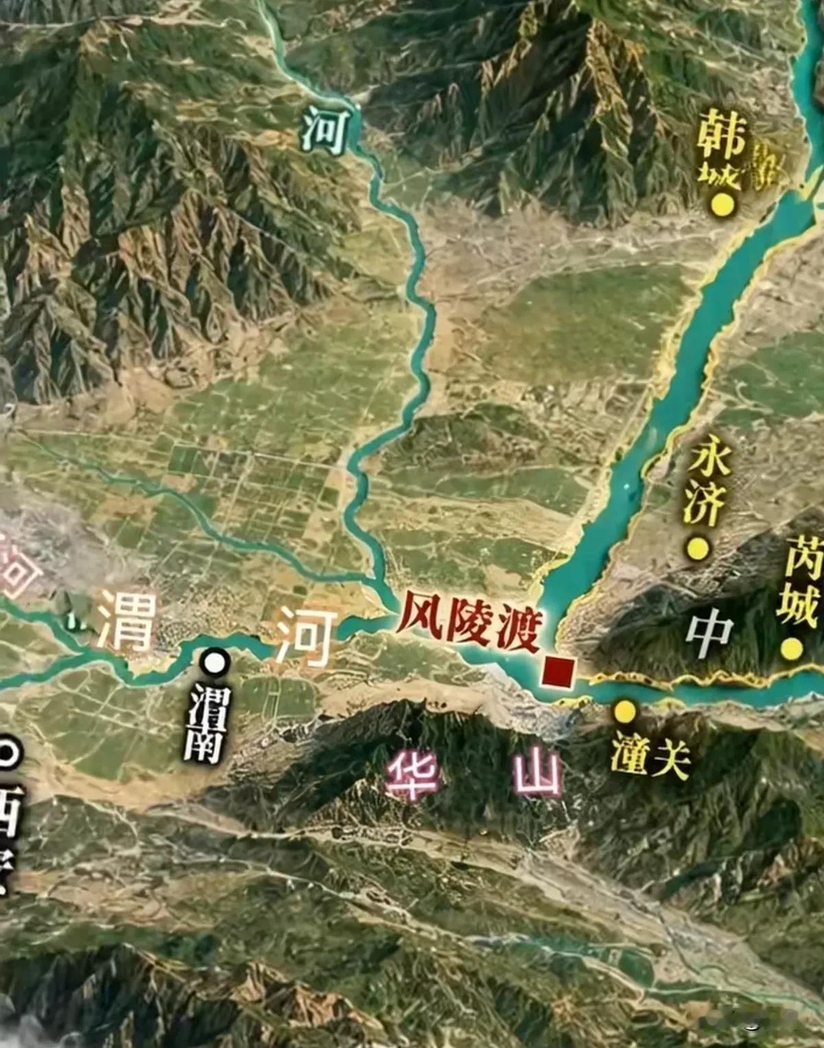 很多人因为《神雕侠侣》记住了风陵渡，金庸把故事放在这里，确实很有地理意味。现实中
