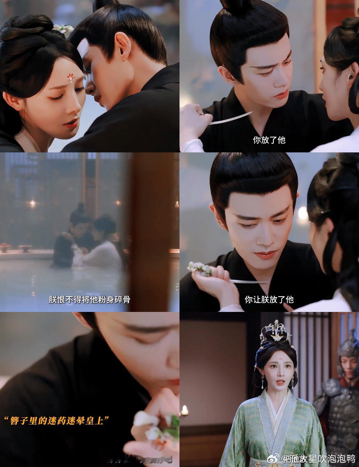 虐恋还得看任嘉伦彭小苒！以为情敌没了就能顺顺利利追妻，结果苍苍直接在城墙上说出真